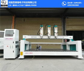 开料机厂家,定制板式家具开料机,开料机