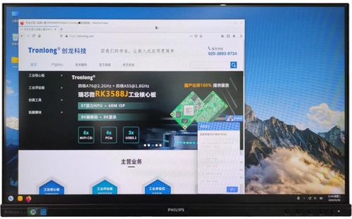 RK3588J麒麟系统 全国产软硬件技术开发，赋能产品核心竞争力