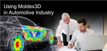 浙江地区Moldex3D软件销售与技术开发 厂家报价与技术应用解析